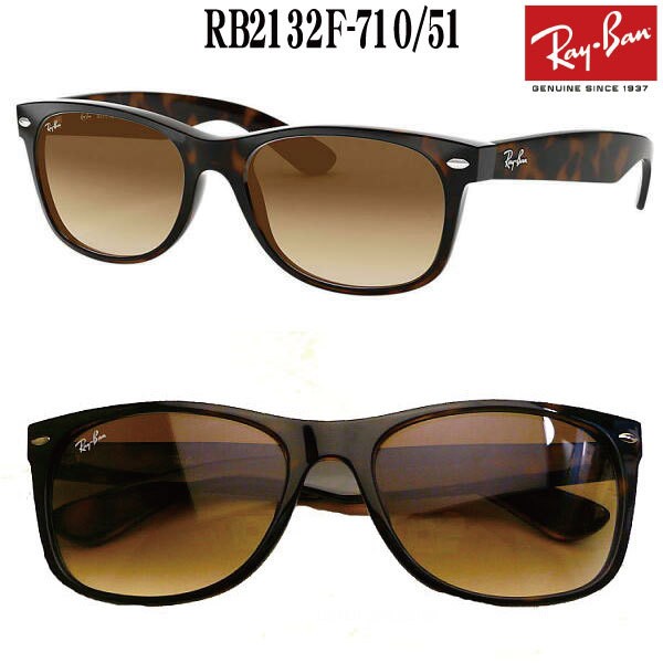 【RayBan】【レイバン】フェイファーラー RB2132-F レイバン RB2132F ニューウェイファーラー 901/3F ブラック