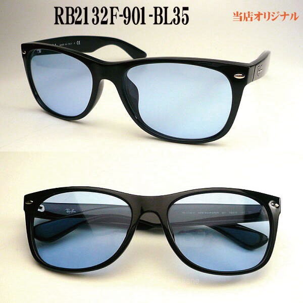 Ray-Ban レイバン ニューウェイファーラー RB2132F-COLORS 3size