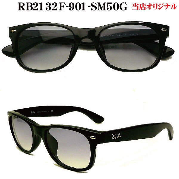 rb2132f901sm50g-bn-4.jpg