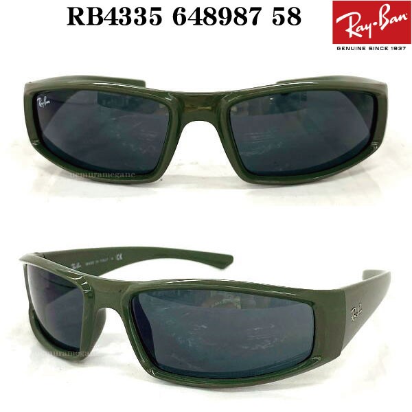 レイバン RayBan サングラス 2020モデル RB4335 58ミリ 【601/71 710/73 648887 648987 649187】  Ray-Ban 国内正規品 メンズ レディース :RB4335:メガネのウエムラ ヤフー店 - 通販 - Yahoo!ショッピング