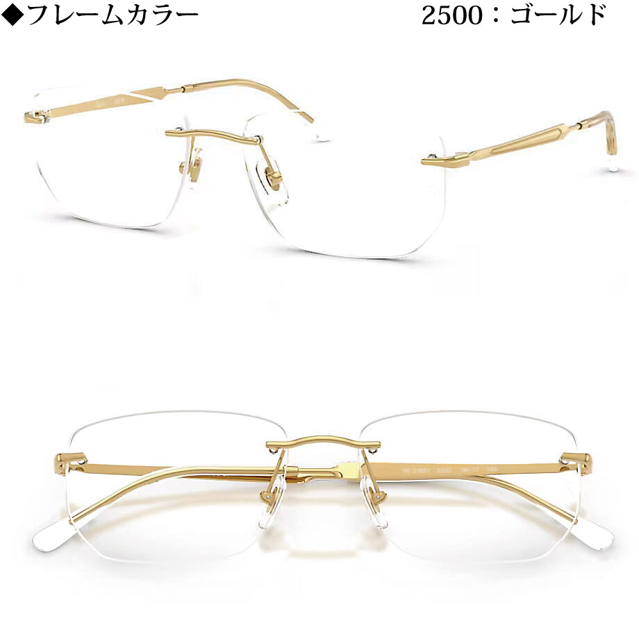 Ray-Ban（レイバン） RayBan Zero RX3768V 54mm 56mm 純正 度なし
