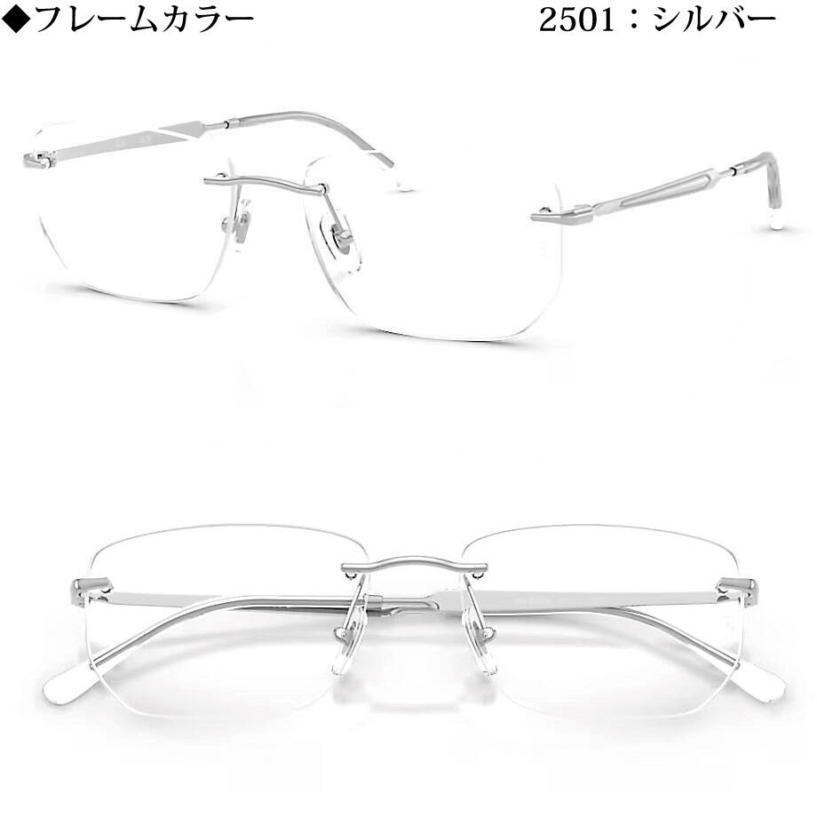 Ray-Ban（レイバン） RayBan Zero RX3768V 54mm 56mm 純正 度なし