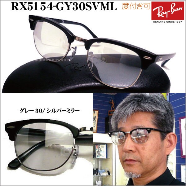 rx5154-gysvml-bn-1.jpg