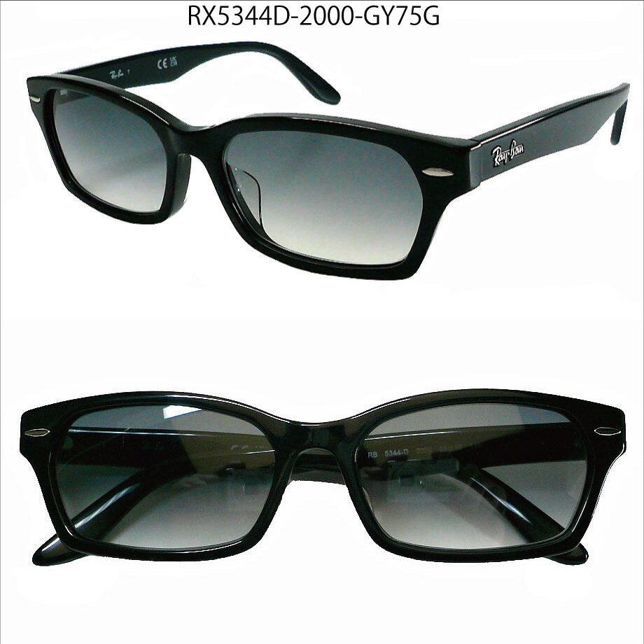 Ray-Ban(レイバン) Ray-Ban RX5344D 2000 GYG 55サイズ グレーグレ Ray-Ban(レイバン) Ray-Ban RX5344D 2000 GYG 55サイズ グレーグレ