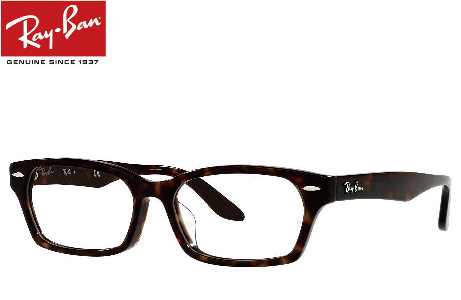 レイバン RayBan メガネフレーム RX5344D 2012 55mm ハバナ 【正規商品販売店】 : rx5344d-2012 : メガネのウエムラ  ヤフー店 - 通販 - Yahoo!ショッピング