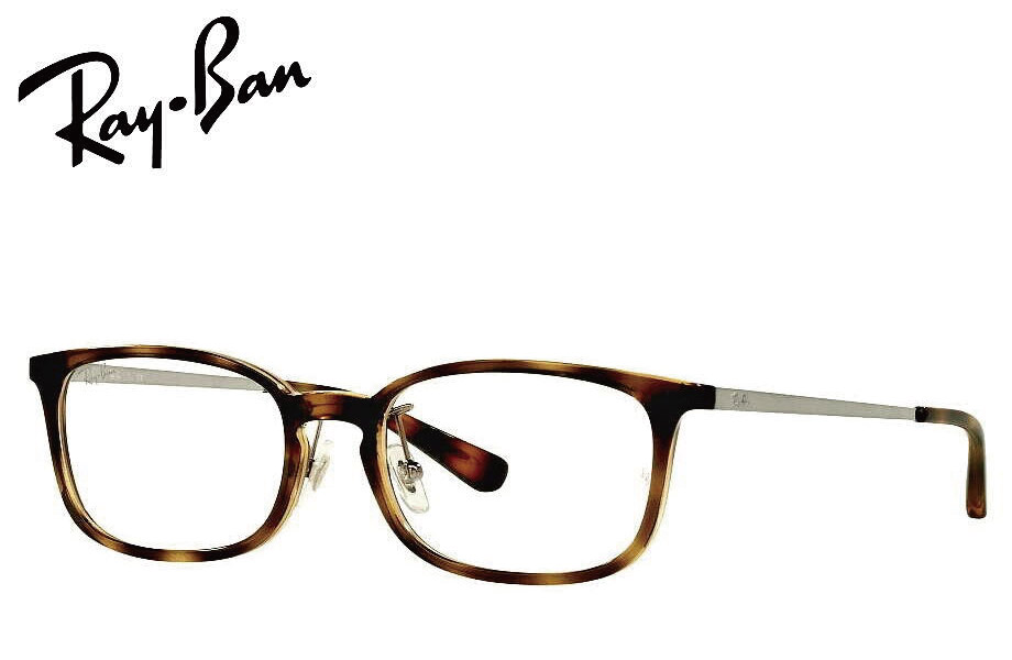 Ray-Ban（レイバン） RayBan メガネフレーム RX7182D 5946 53mm ハバナ