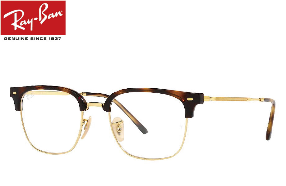 レイバン RayBan メガネフレーム RX7216 2012 51mm RX7216F 2012 53mm