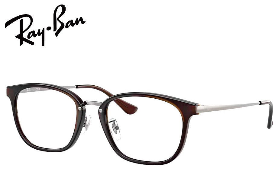 Ray-Ban（レイバン） RayBan メガネフレーム RX7247D 5392 51mm