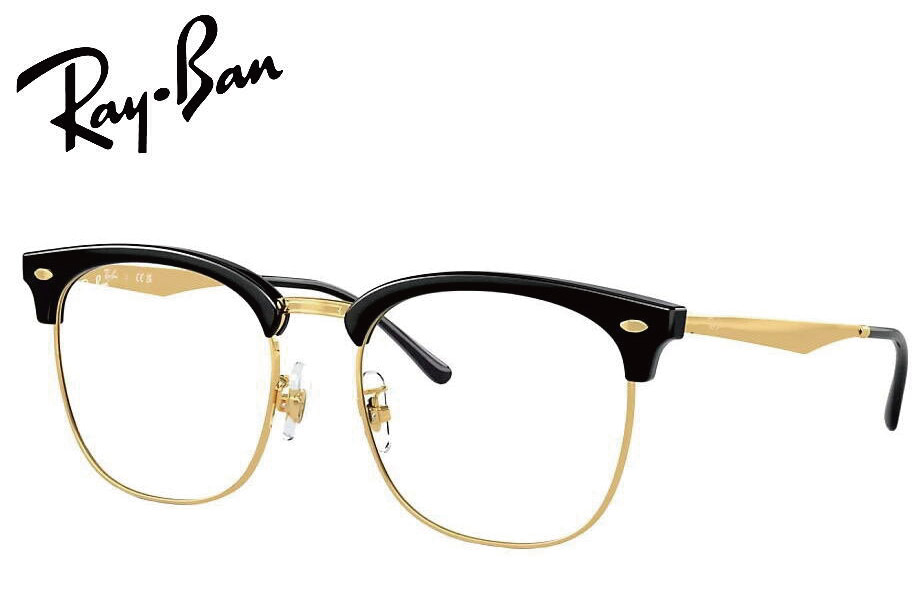 Ray-Ban（レイバン） RayBan メガネフレーム RX7318D 8239 54mm