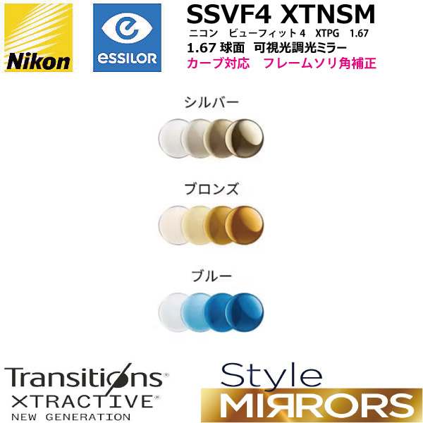 ssvf4-xtnsm-1.jpg