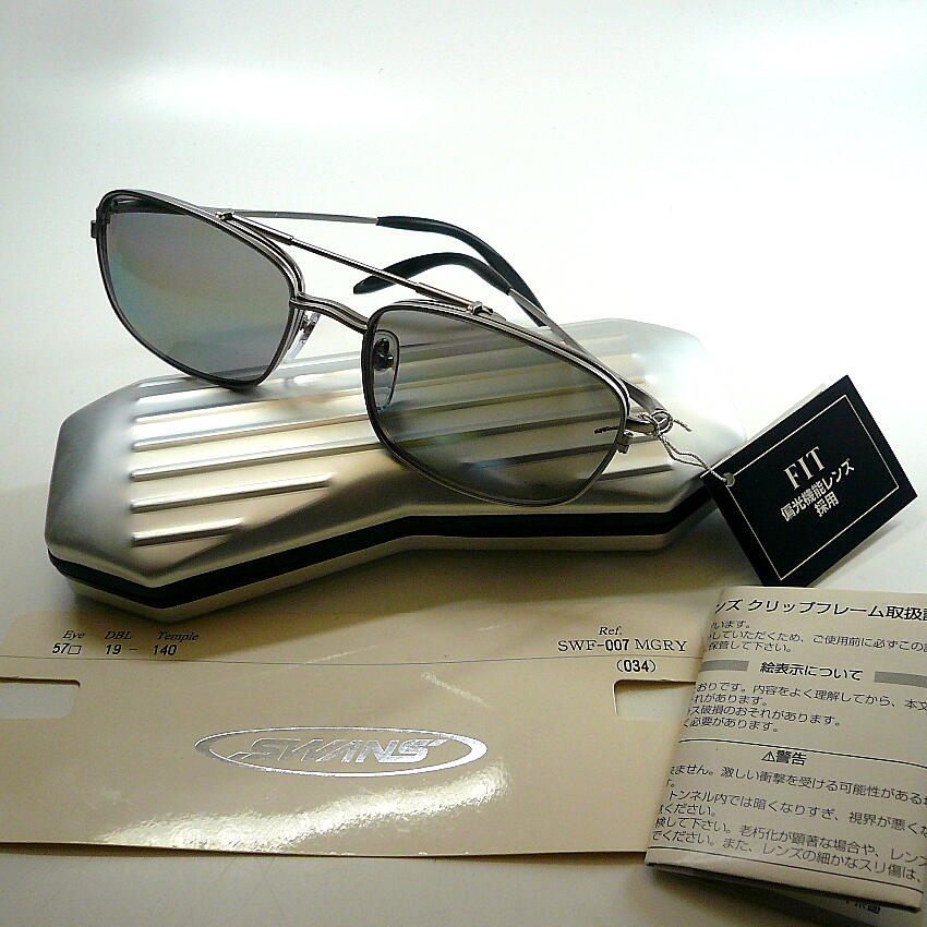 SWANS（スワンズ） SWF-007 MGRY 偏光ハネアゲ付き メガネフレーム