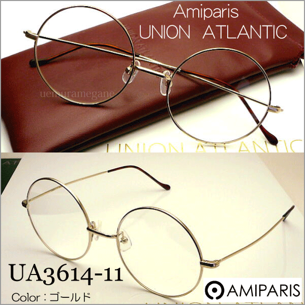 アミパリ Amiparis UNION ATLANTIC UA3614 ヴィンテージ 丸メガネ