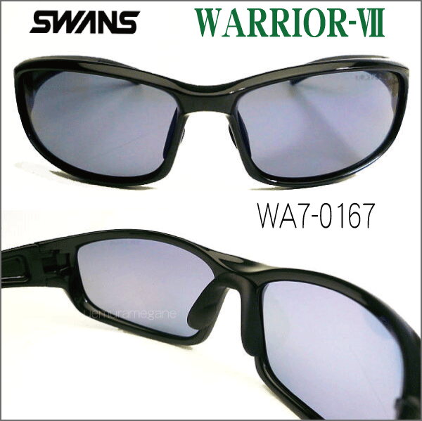 SWANS（スワンズ） SWANS WARRIOR-7 wa7-0167 ウォーリアー・セブン