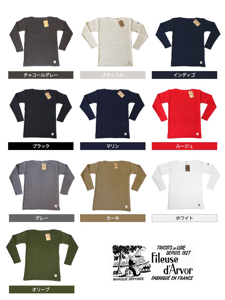 フィールズダルボー