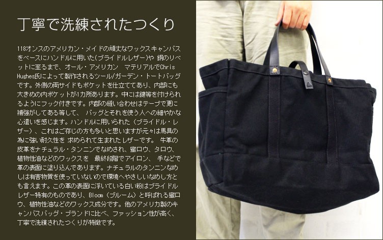 ARTIFACT BAG CO.