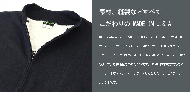 CAMBER-KNIT COLLAR