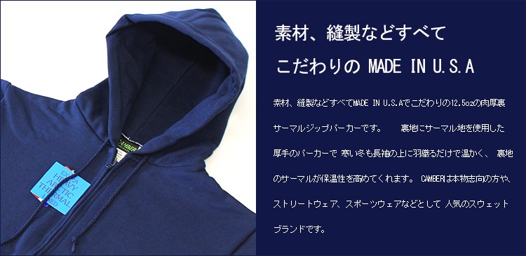 CAMBER-PARKA