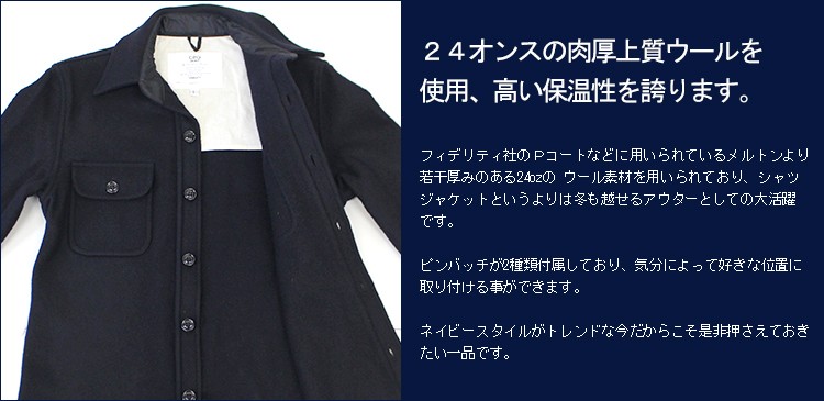 CPOJACKET