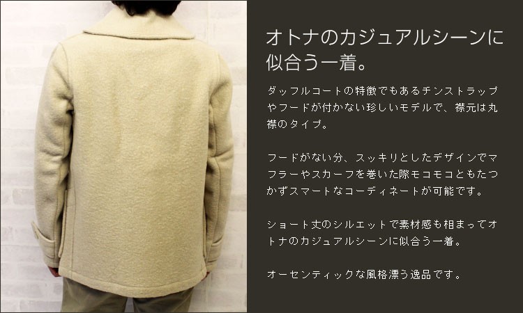 グローバーオール