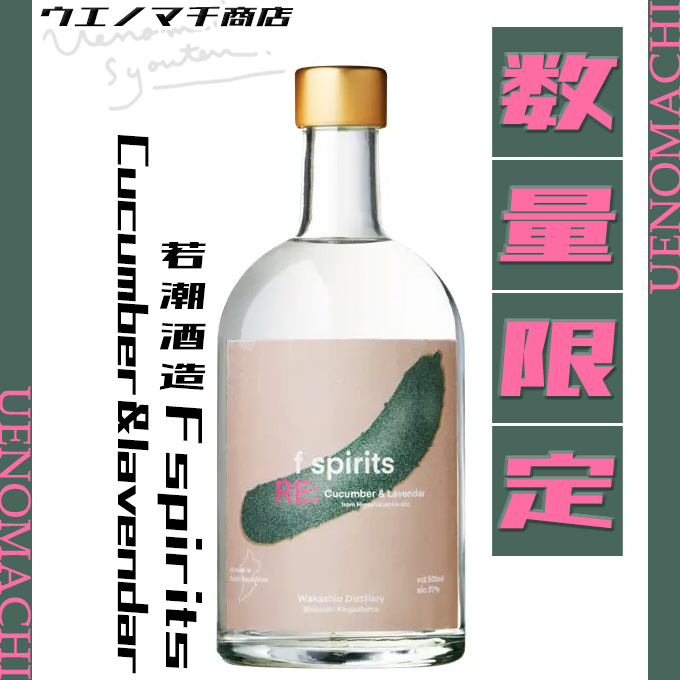 お酒 お酒