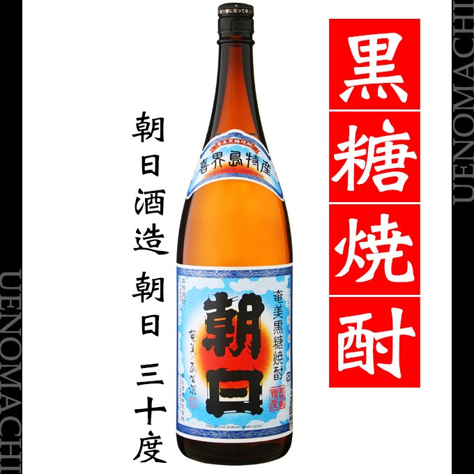 黒糖焼酎 朝日 30度 1800ml 朝日酒造