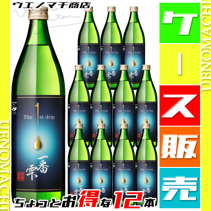 大海酒造 一番雫 25度 900ml 12本 ケース販売 まとめ買い 箱買い