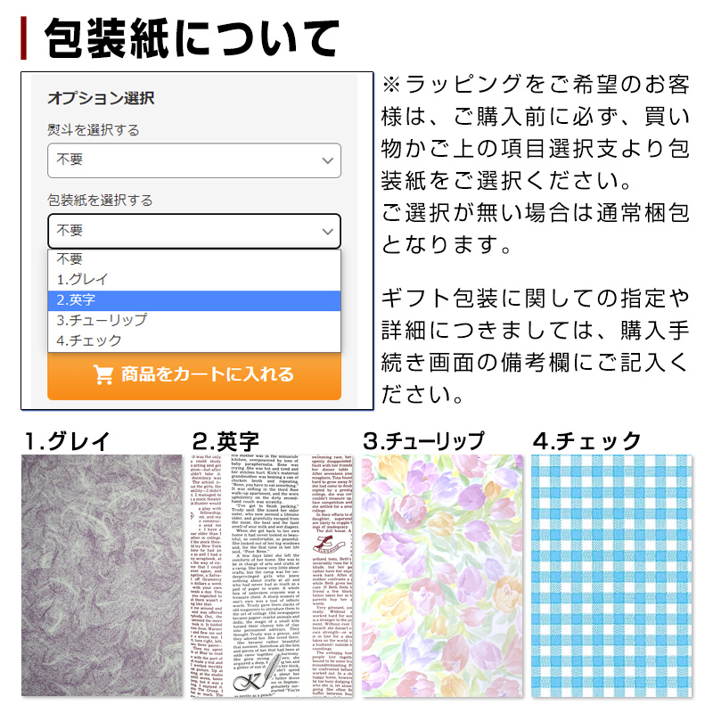 2022年 お中元 ギフト 夏ギフト サマーギフト ギフト プレゼント お酒 芋焼酎 飲み比べセット