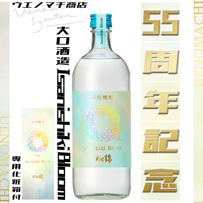 isanishiki-bloom720boxy.jpg