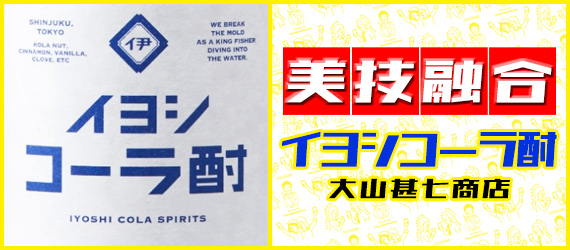 伊佐美2本セット 箔 まめざら 木箱入り2枚セット | toumei online store