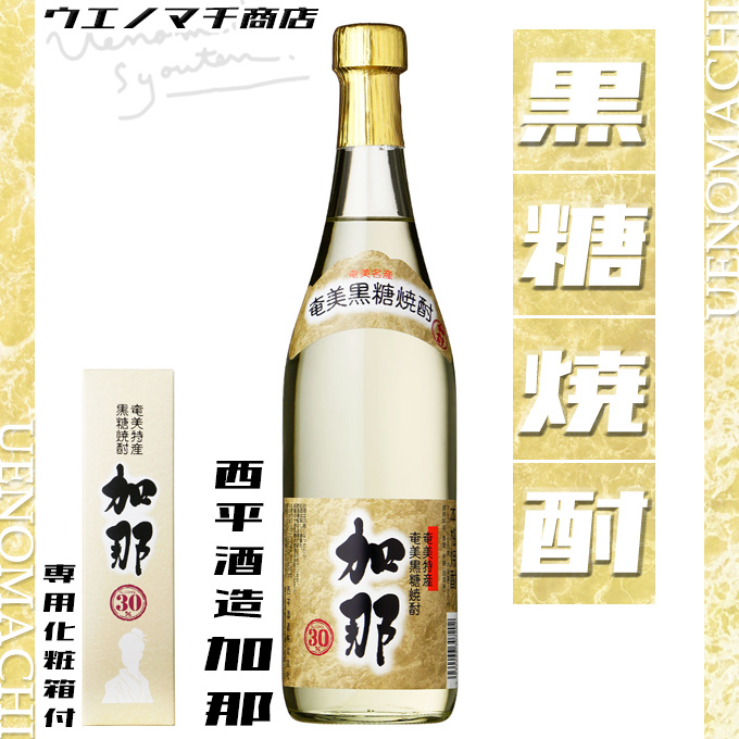 加那 かな 30度 720ml 専用化粧箱付 西平酒造 黒糖焼酎 奄美特産