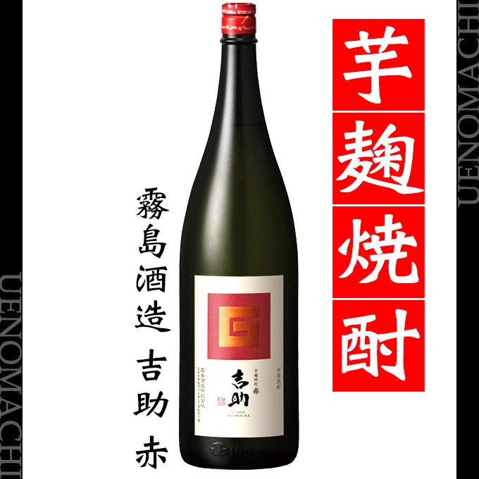 kichisukeaka1800y.jpg