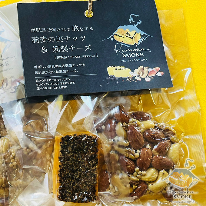 倉岡スモーク 蕎麦の実ナッツ ＆ 燻製チーズ 黒胡椒