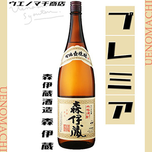 moriizou1800y2yu.jpg