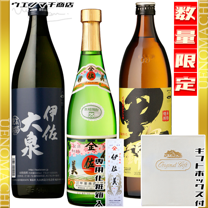 伊佐美 720ml 伊佐大泉 黒伊佐錦 900ml 各25度 芋焼酎 ギフト 飲み 