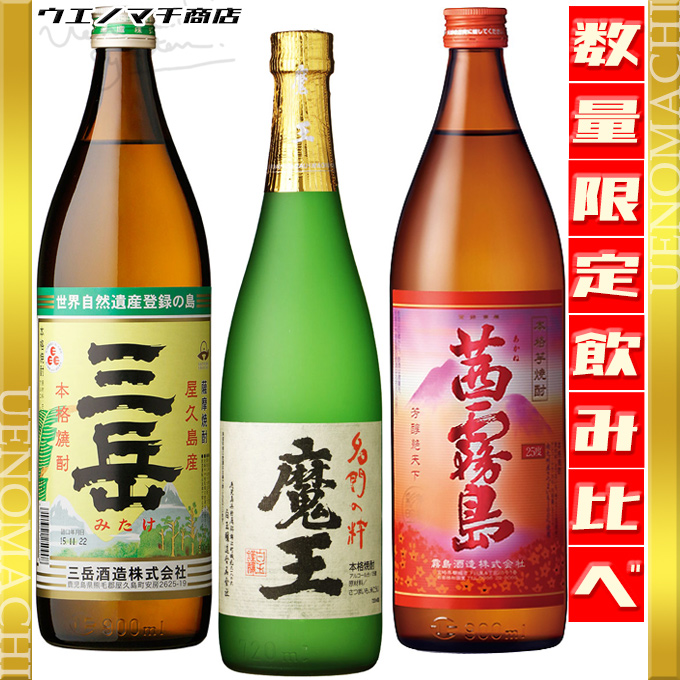 格安人気 贈り物本舗じざけや鹿児島県産プレミアムな芋焼酎飲み比べ6本