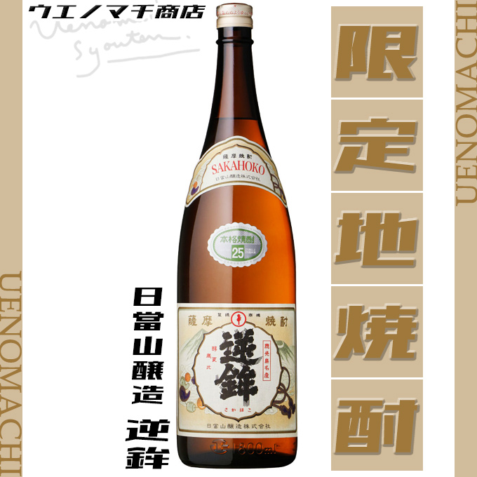 本格芋焼酎魁偉　限定白ラベル 上品な 恒松酒造本店 6/5限定P5倍 焼酎 特別限定酒 白魁偉