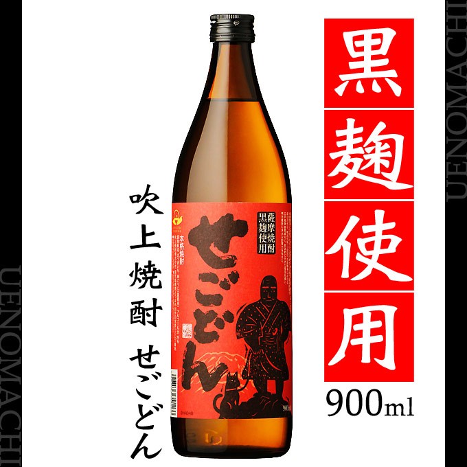せごどん 芋焼酎 25度 900ml 吹上焼酎 西郷隆盛 お酒 父の日
