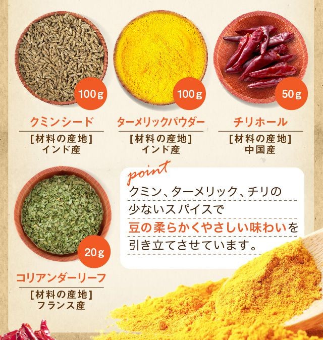 送料無料 同梱包可能 チャナダールとムングダールの豆カレーセット Smtb T 対応 ダルカレー ダールカレー Free985gg アメ横大津屋スパイス 豆の専門店 通販 Yahoo ショッピング