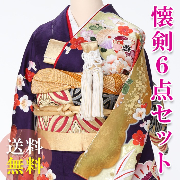 ●婚礼用●7点セット●花嫁振袖舞妓筥迫懐剣丸くげ抱え帯末広かんざし帯揚げ ueyama_k-019