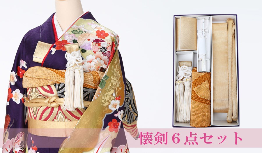 筥迫 セット　６点 レンタル】【送料無料】K_016 振袖 花嫁小物/懐剣セット6点 懐剣
