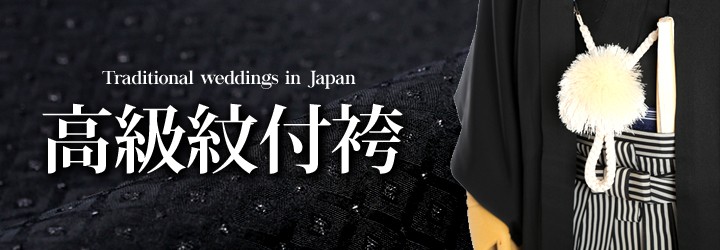 専用☆新品未着用！証紙付き美里紬とシックな羽織のセット sou20240626e 974.jpg