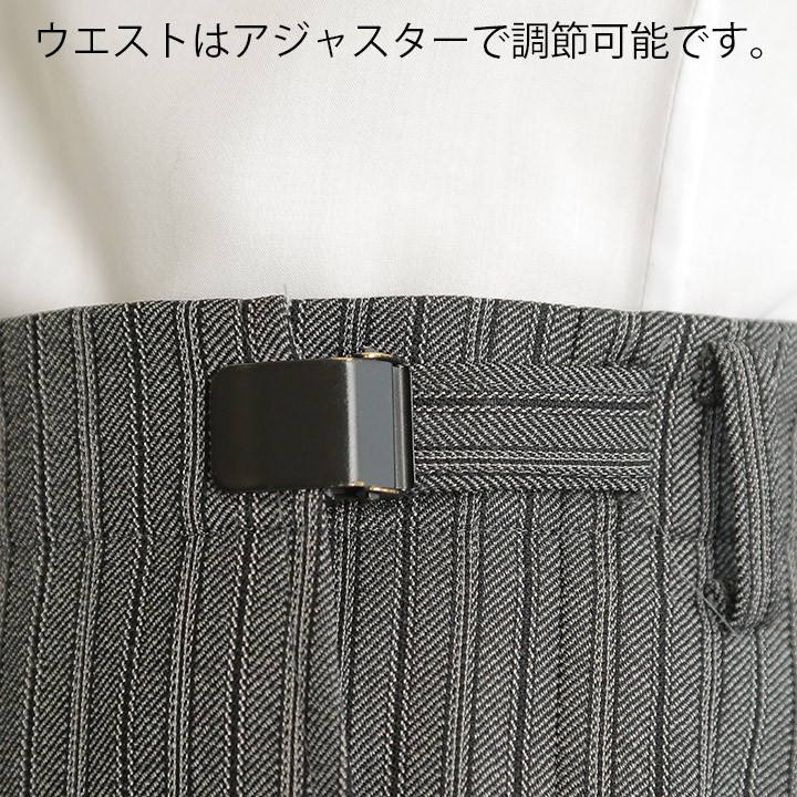 レンタルモーニングアジャスター
