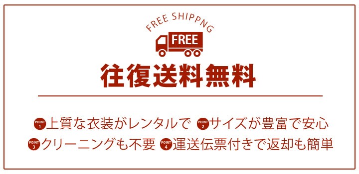 レンタル タキシード10点セット 送料無料 TX-M-854_10 シルバー 結婚式