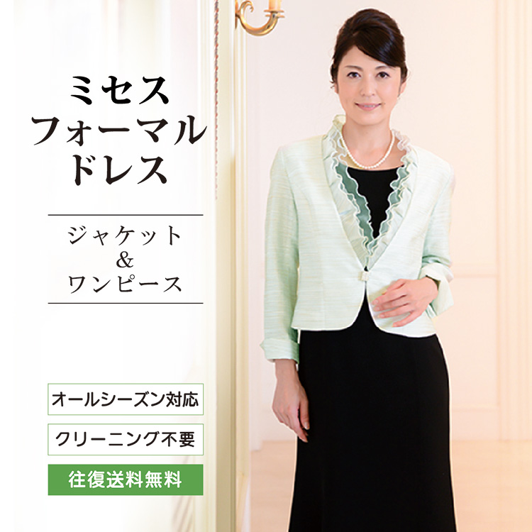新品タグ付✨大きいサイズ✨マザーズドレス　結婚式　入学式　卒業式　L〜XL 楽天市場】マザーズドレス 母親ドレス 結婚式 ワンピース 披露宴