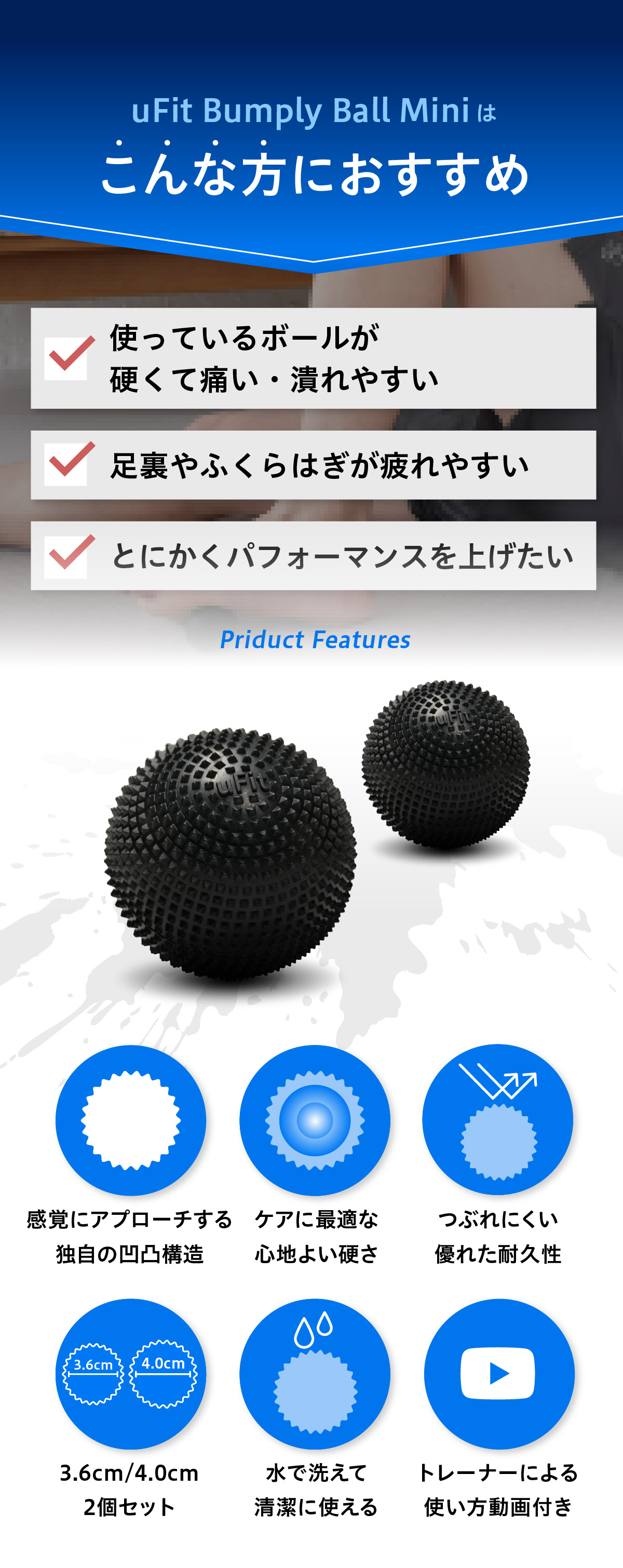 サマリー