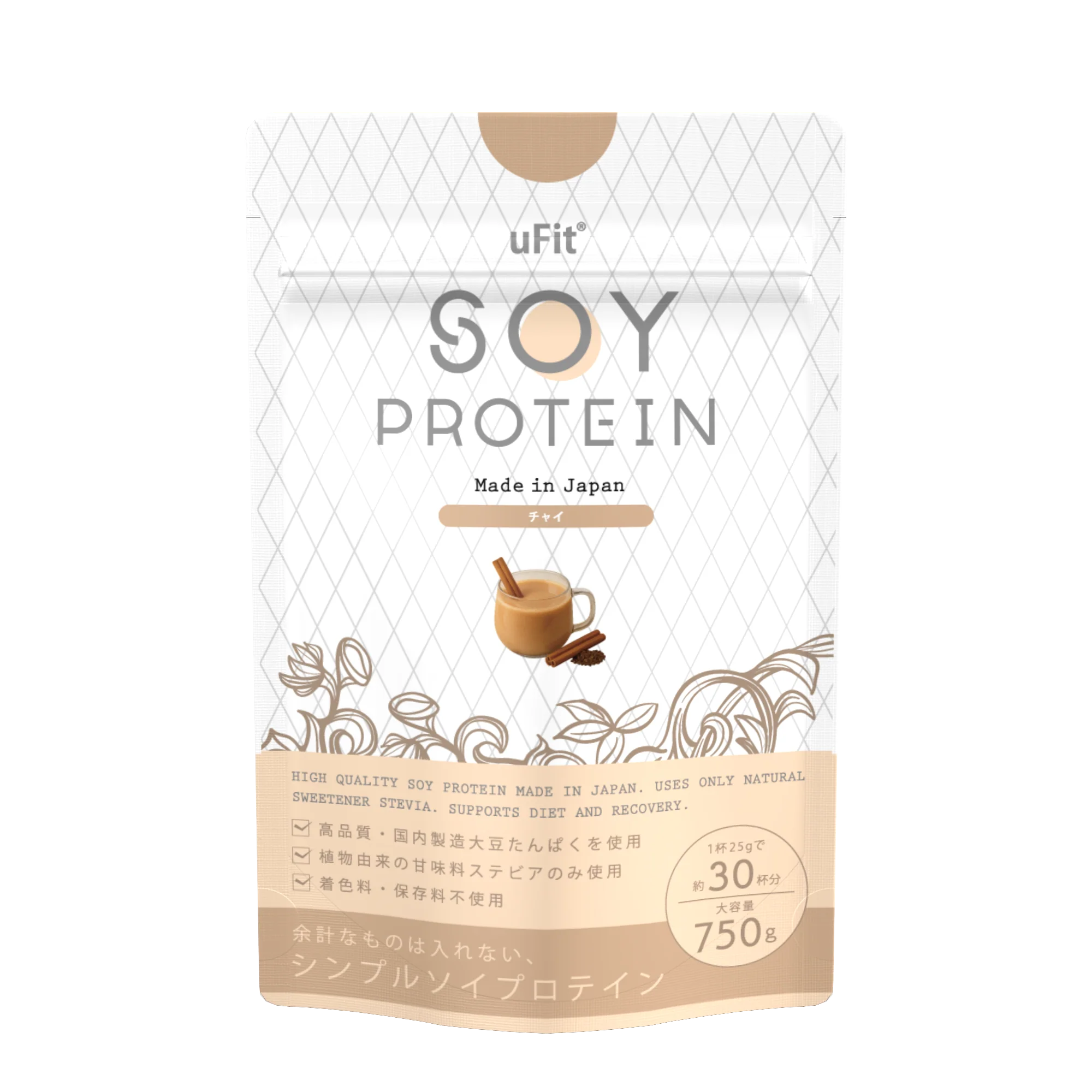 uFit Soy Protein ソイプロテイン 750g 30食 無添加 人工甘味料不使用 ココア 抹茶 黒糖きな粉 カフェオレ ほうじ茶 プレーン 甘さ控えめ 溶けやすい 国内製造 | uFit | 07