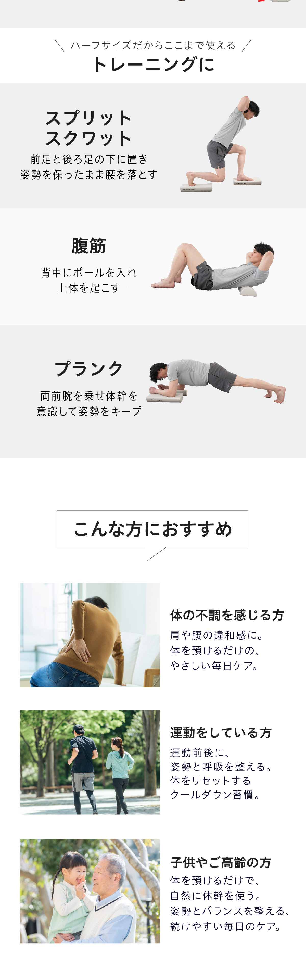 サマリー