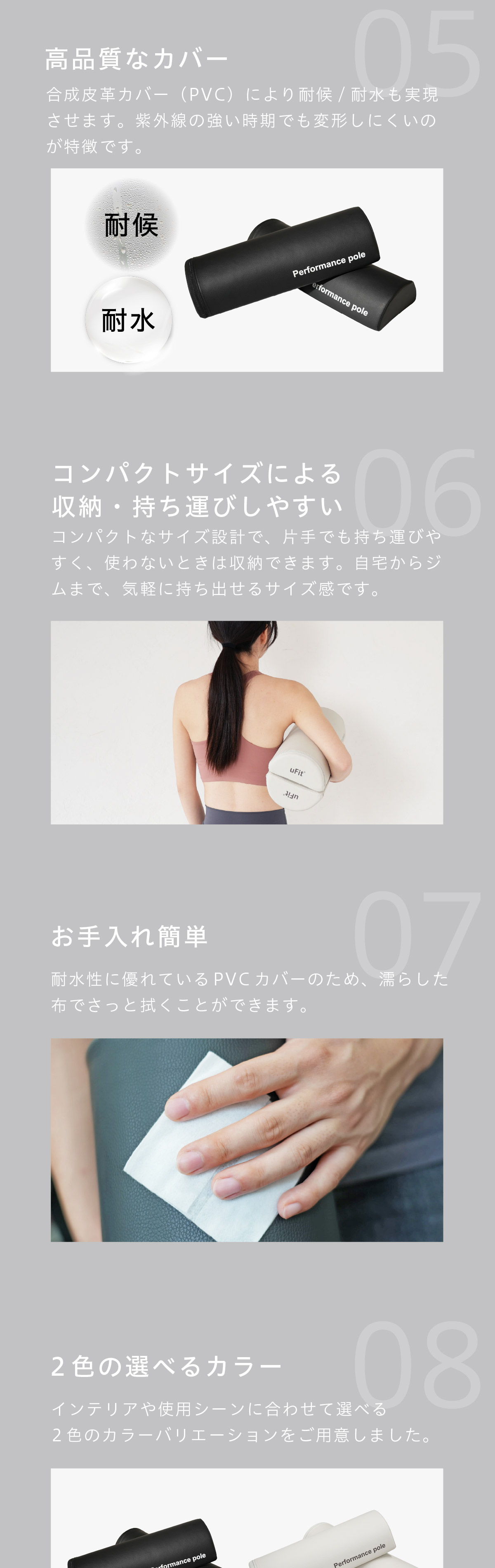 サマリー