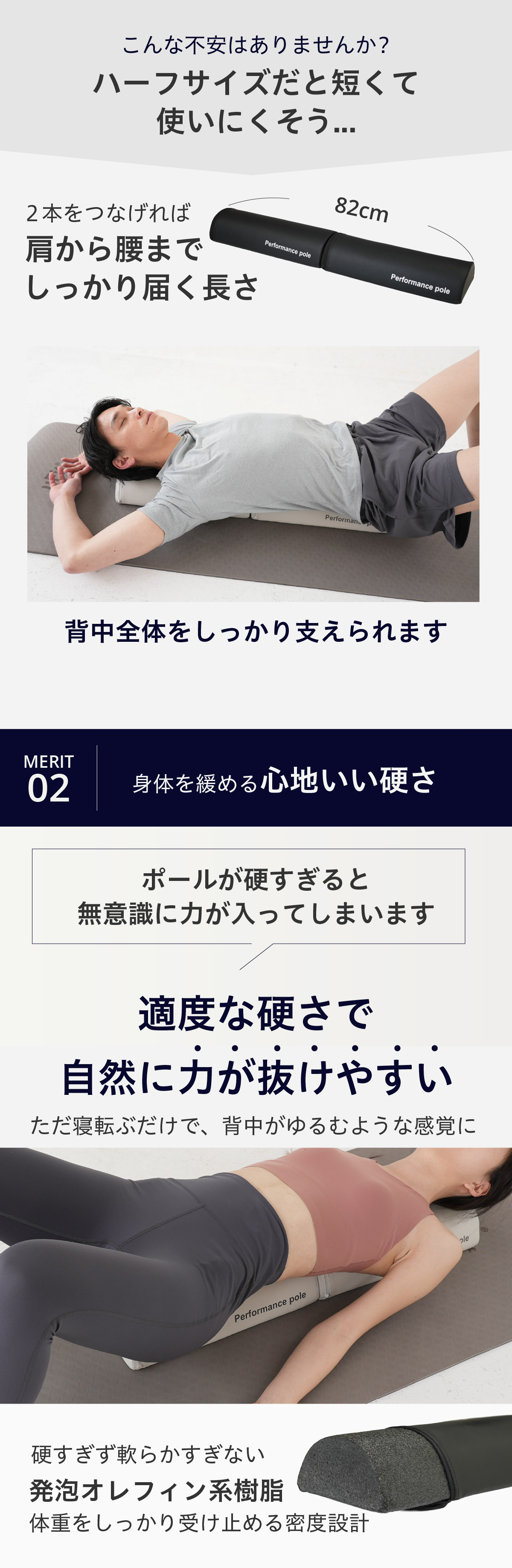 サマリー