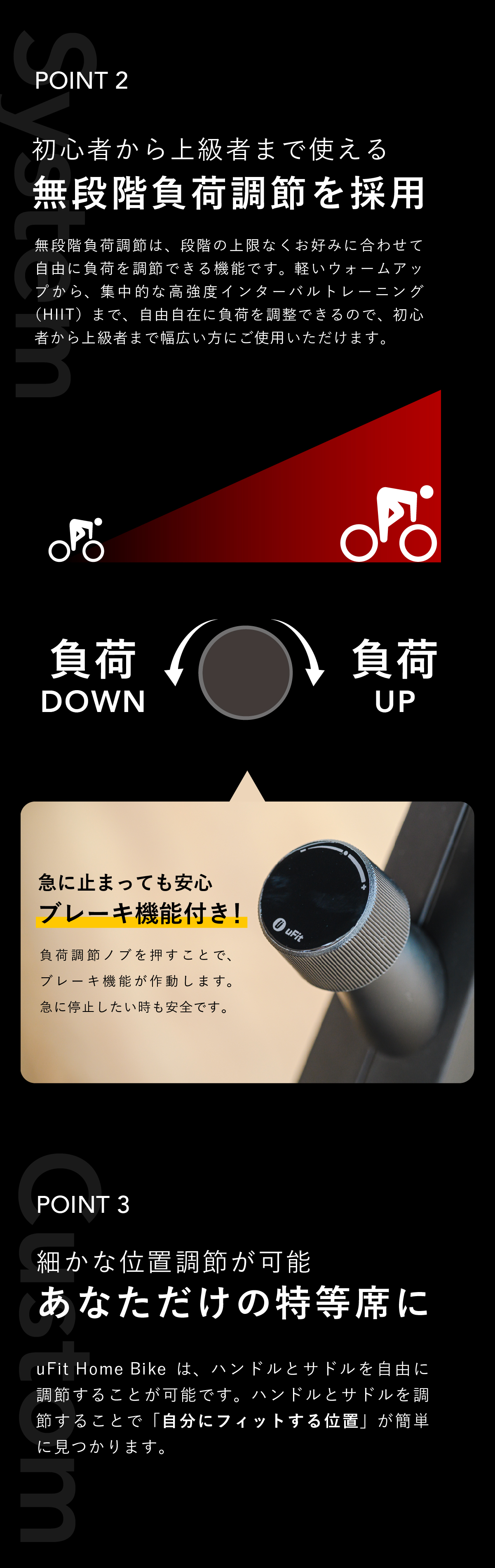 特徴3-4